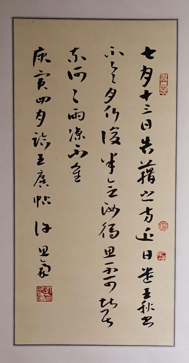 当代继郑诵先王遽常之后的章草传薪13幅许思豪章草作品欣赏