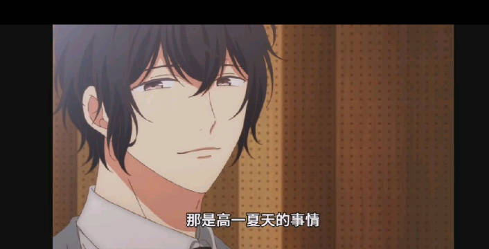 秋彦和前男友兼初恋雨月,雨月真的是一个慵懒又性感的美人啊