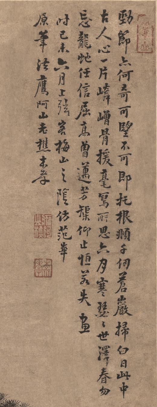 清,戴本孝仿范宽《苍松劲节图》