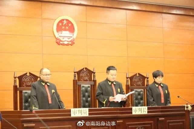 南阳三眼帮涉黑团伙成团额头都纹只眼判决书长达265页18万余字