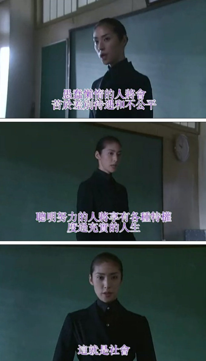 女王的教室|天海祐希|日剧|久久_新浪新闻