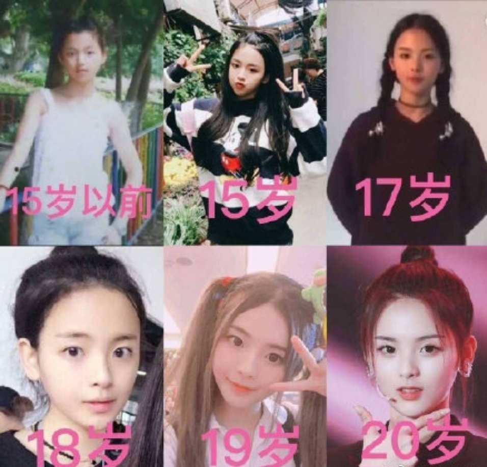 网友晒出杨超越旧照,看来杨超越的漫画脸真的是天生的,太好看了.