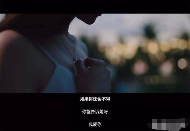 电影前任3和比悲伤更悲伤的故事哪个片段把你看哭了