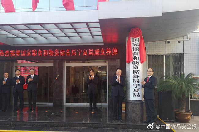 国家粮食物资储备局职能 管理办法和地方储备政策怎么做