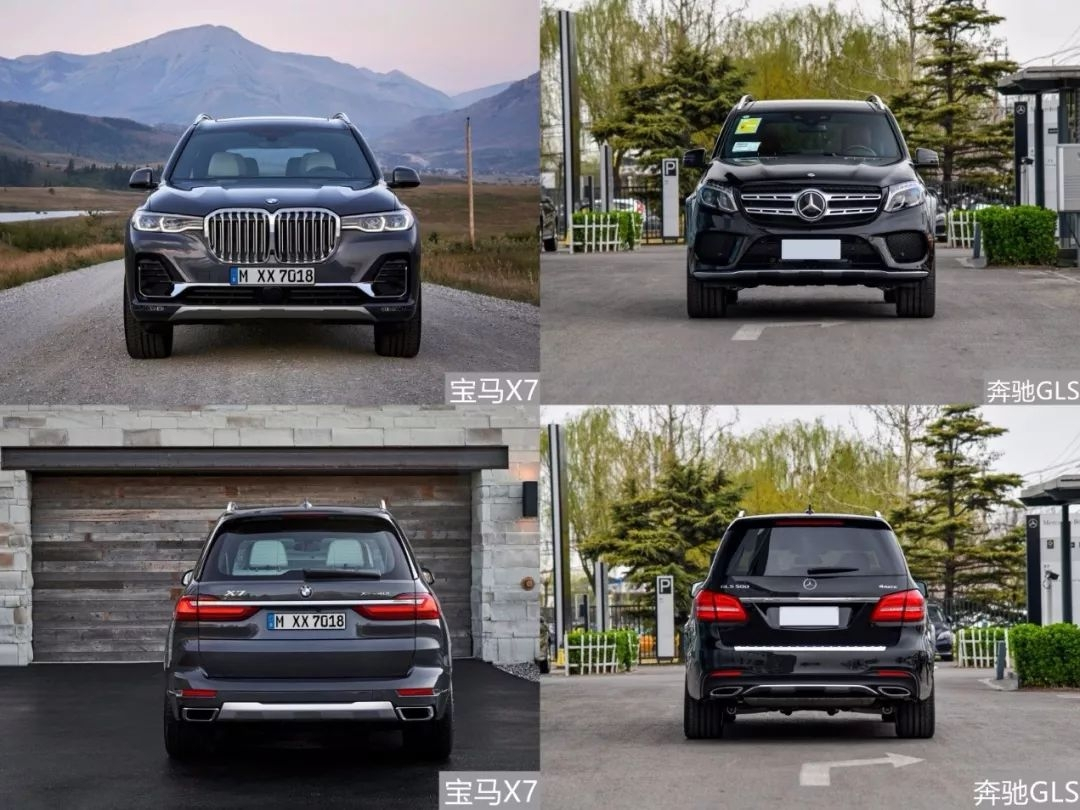旗舰suv之争!宝马x7对比奔驰gls