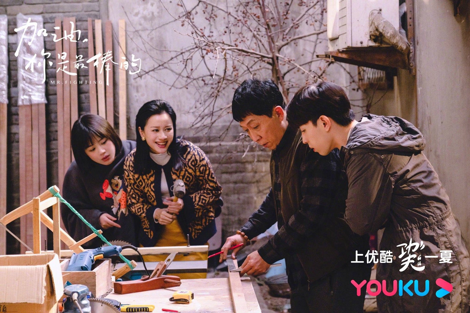 1 加油 你是最棒的 邓伦 马思纯大结局20