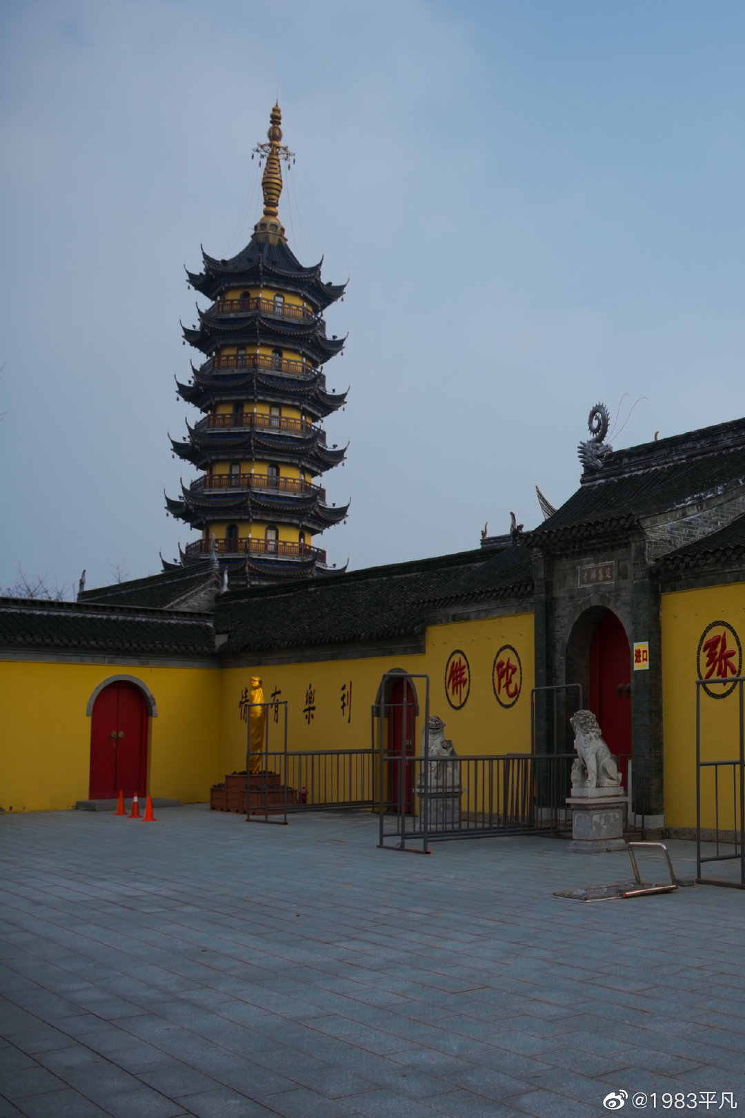 如皋城三里三定慧寺教积善师范校育人才