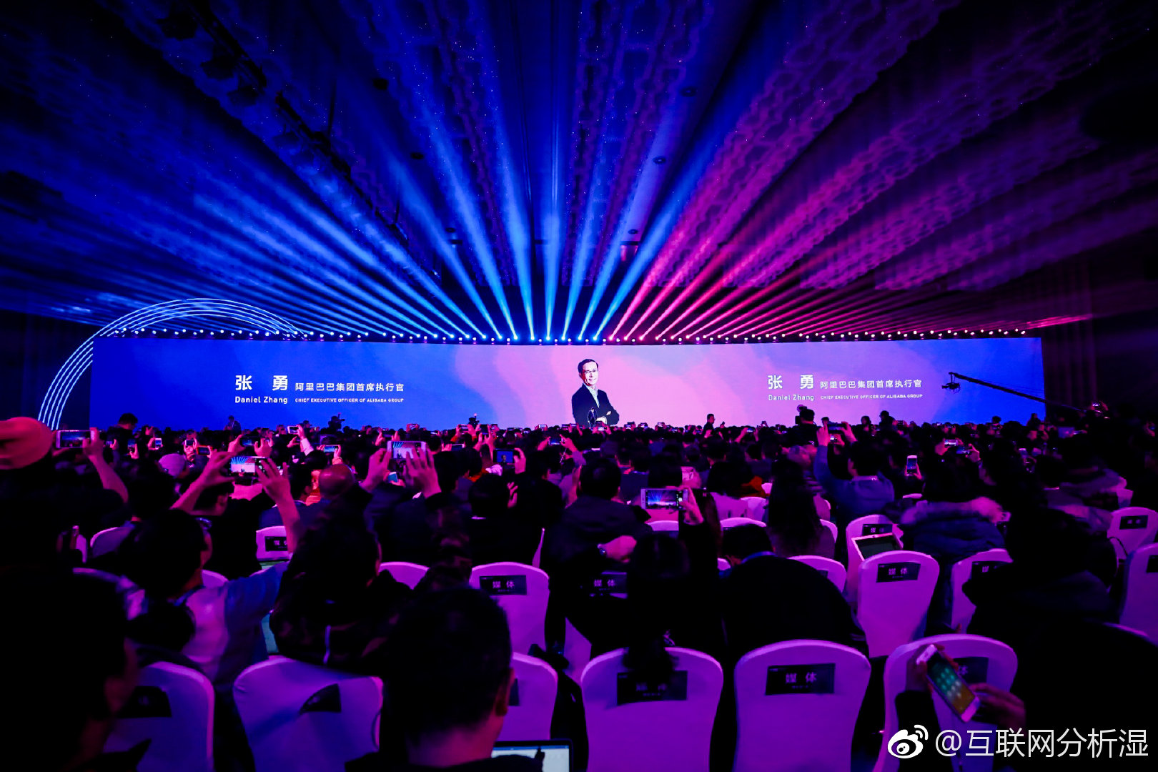 阿里巴巴one商业大会2019全球品牌新零售峰会