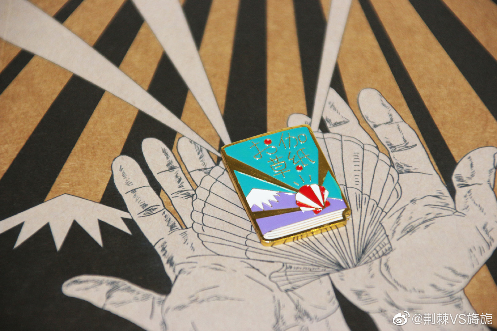 父亲节到了 送给大家一本很可爱 温暖的书 太宰治的 御伽草纸