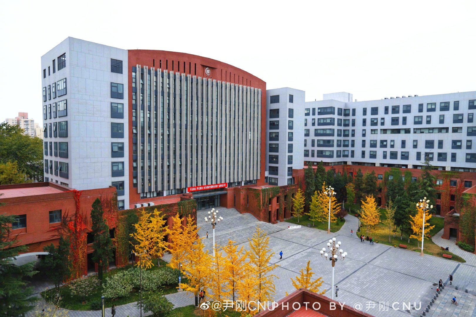 首都师范大学的秋天 摄影@尹刚cnu