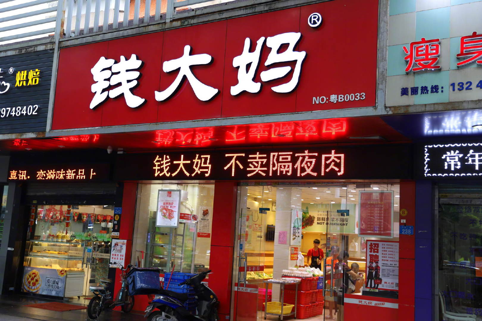 从猪肉铺起家,被京东一眼相中,土味十足的钱大妈,明年要开1000家店