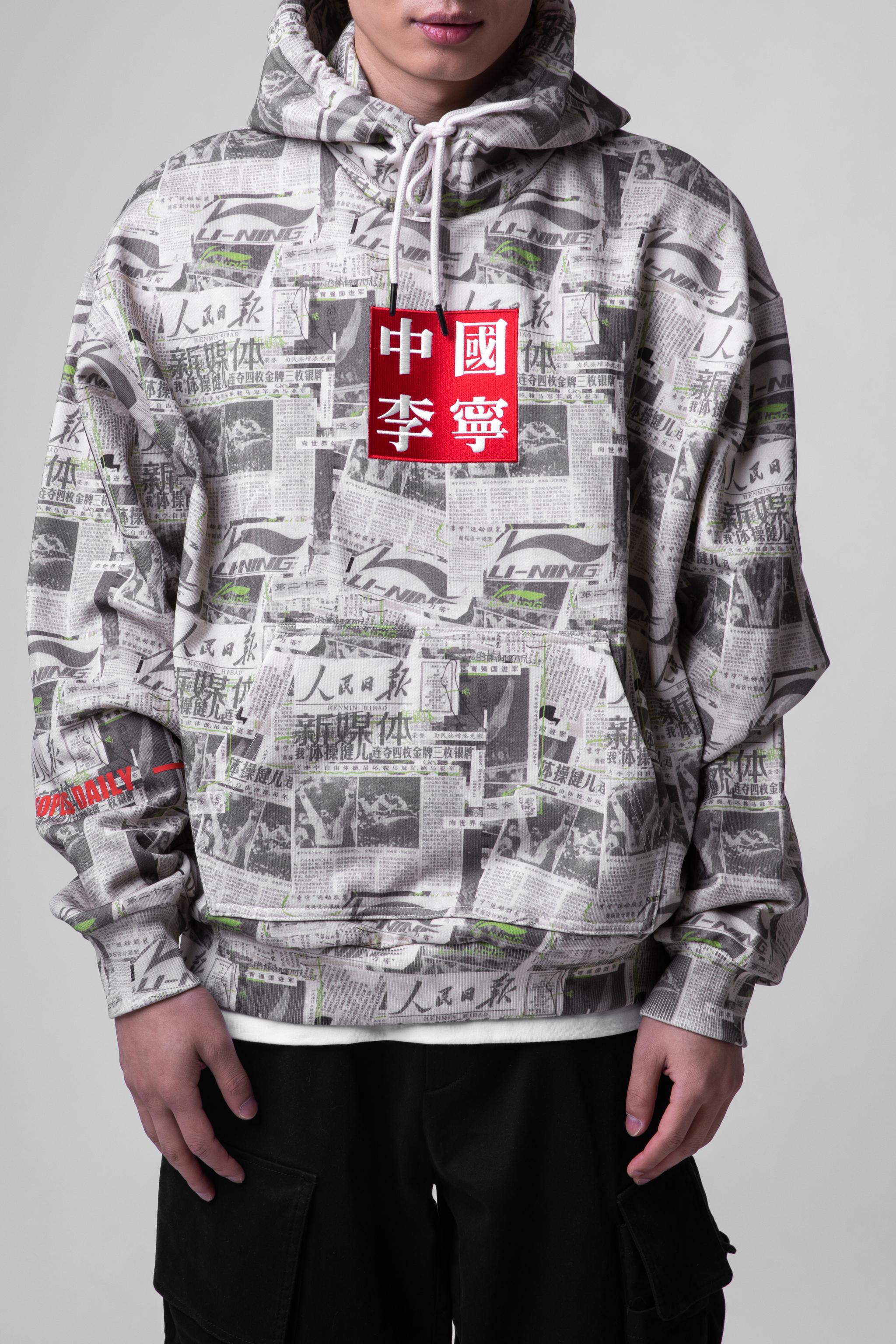 中国李宁×人民日报,中国潮.