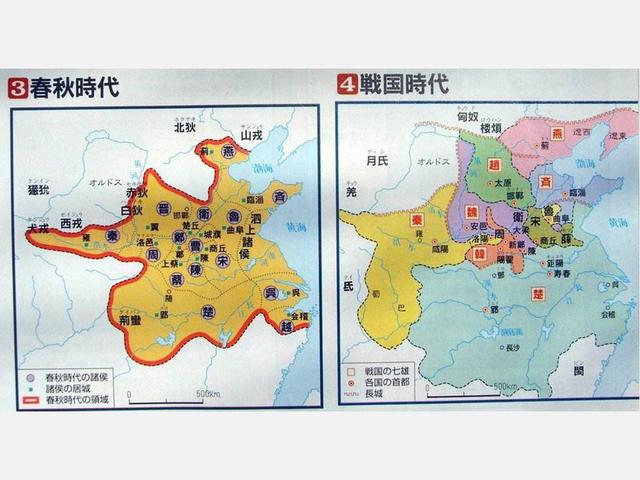 即使东迁后的周王室同戎狄的关系也不是简单的仇敌.