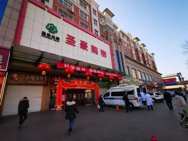 邹平市市场监督管理局到圣豪超市巡查滨州市市场监督管理局到圣豪超市