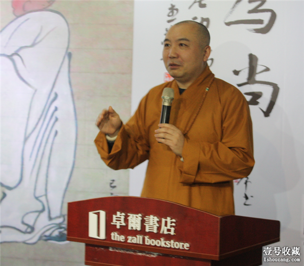 和为尚本乐长老印禅法师诗书画展在卓尔美术馆开幕