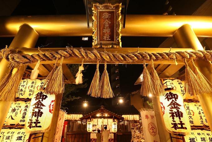 岛国京都的御金神社 供奉金山彦神 没有什么特别之处 法力单一 岛国京都的御金神社 供奉金山彦神 没有什么特别之处 法力单一