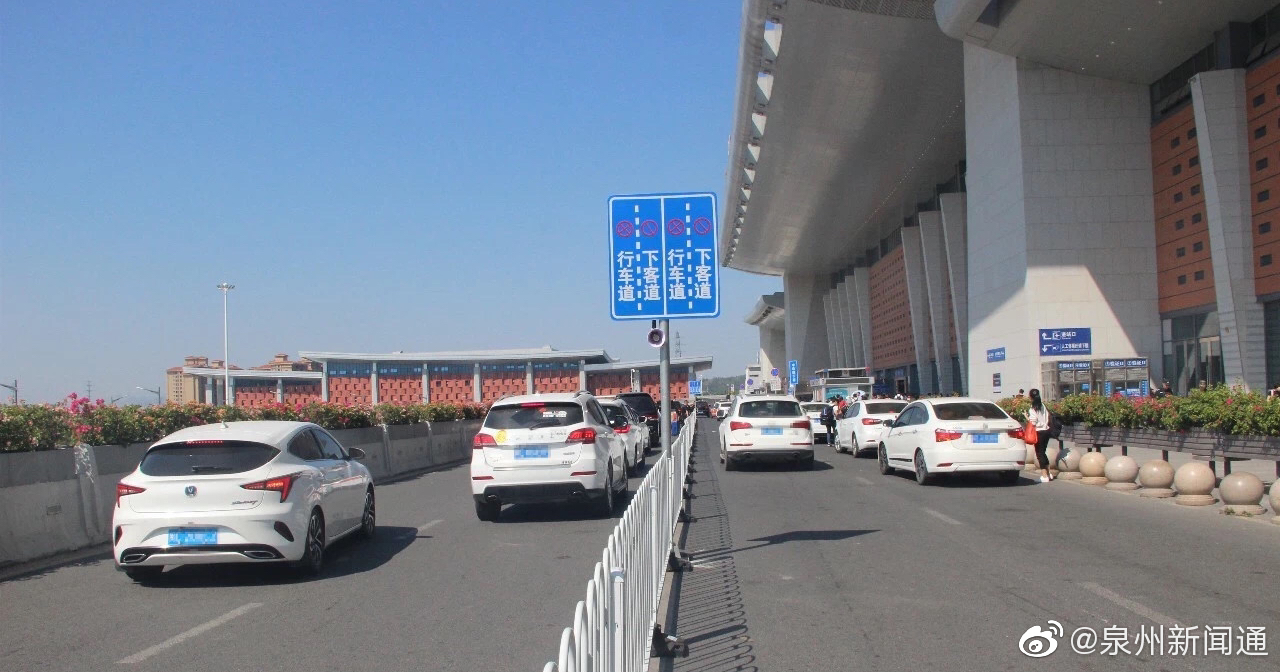 泉州动车站到底在哪接人两天40余辆车违法