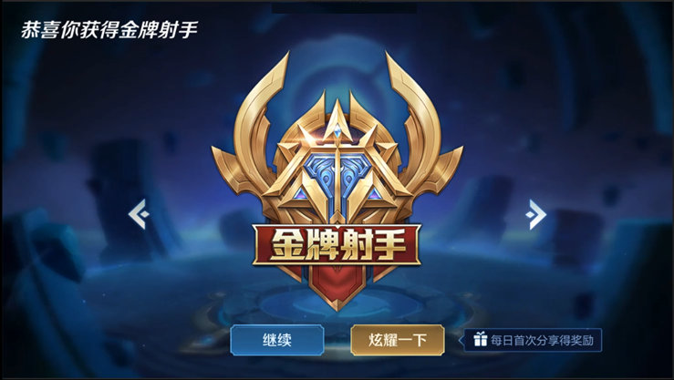 王者荣耀体验服更新增加新装备扁鹊玄策加强地图兵线调整