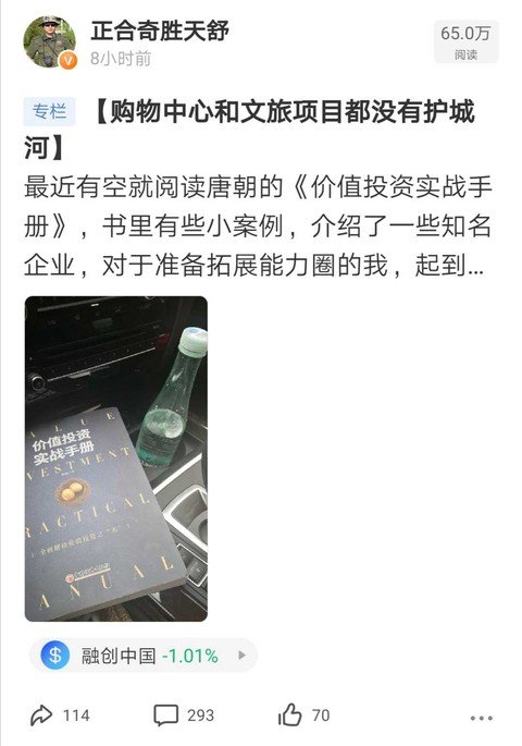 再论购物中心和文旅的护城河