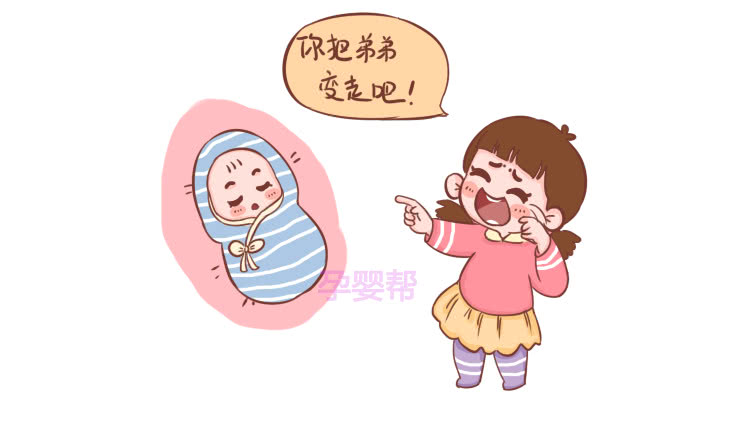 有什么方法可以快速怀上二胎 5dac-hqnkyps0430723.jpg