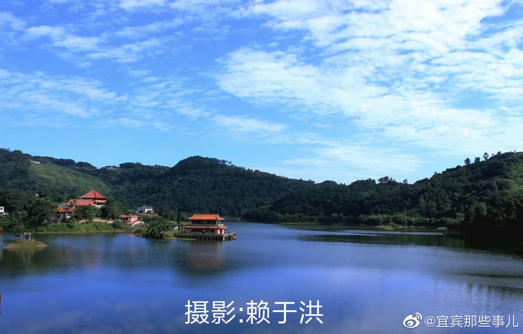 宜宾市叙州区柏溪镇少娥湖畔摄影赖于洪