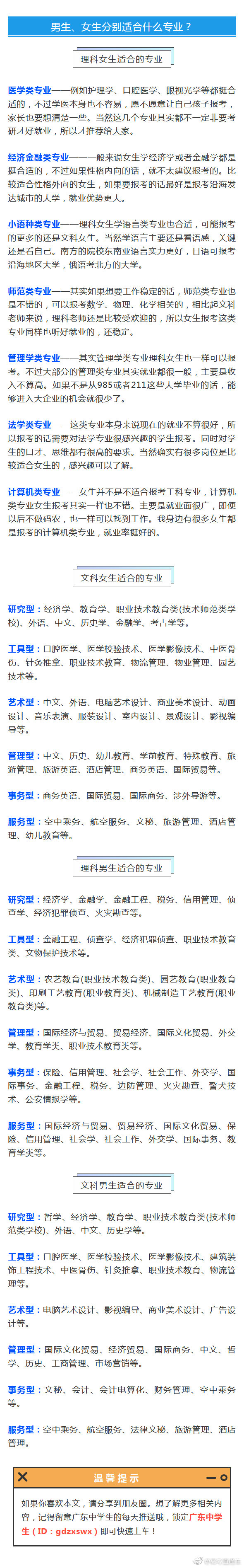 Blogerjokioffet 小3 理科社会 小3 理科社会問題集 Blogerjokioffet 小3 理科社会 小3 理科社会問題集