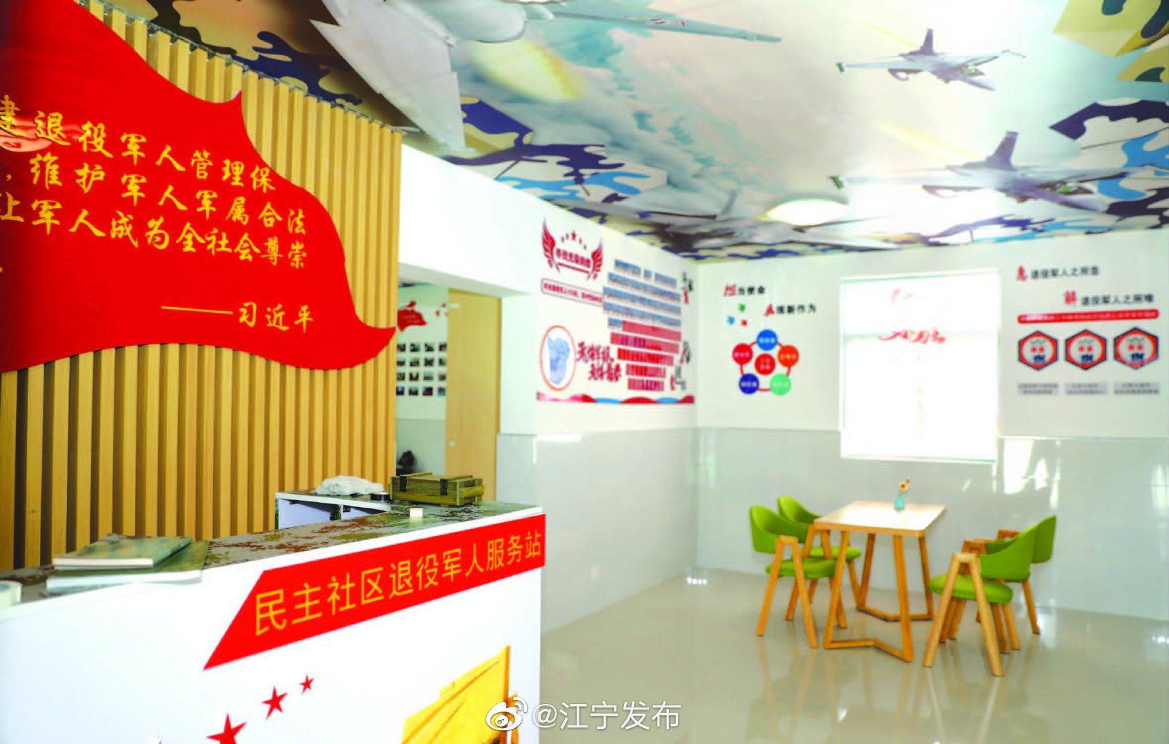 近日,淳化街道民主社区退役军人服务站即将投入使用.服务站的设立