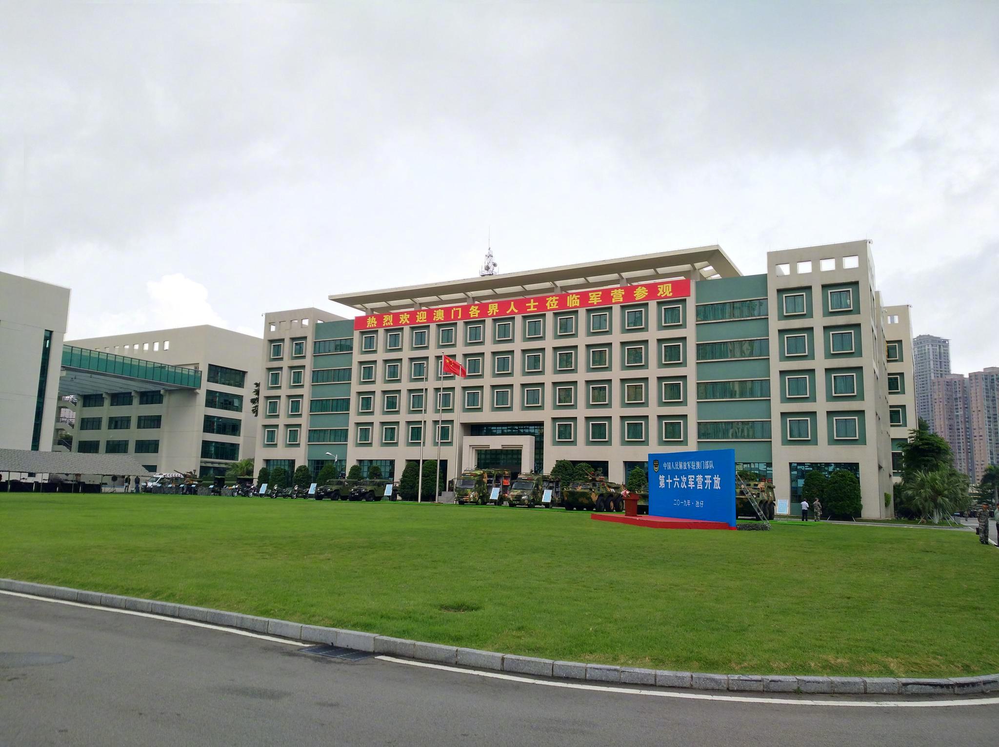 预热,驻澳门部队第十六次"五一"军营对外开放活动
