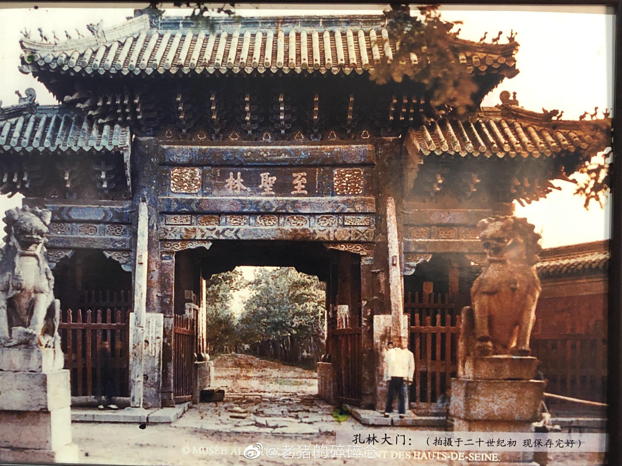 曲阜孔庙内百年前的老照片|曲阜孔庙|老照片_新浪新闻
