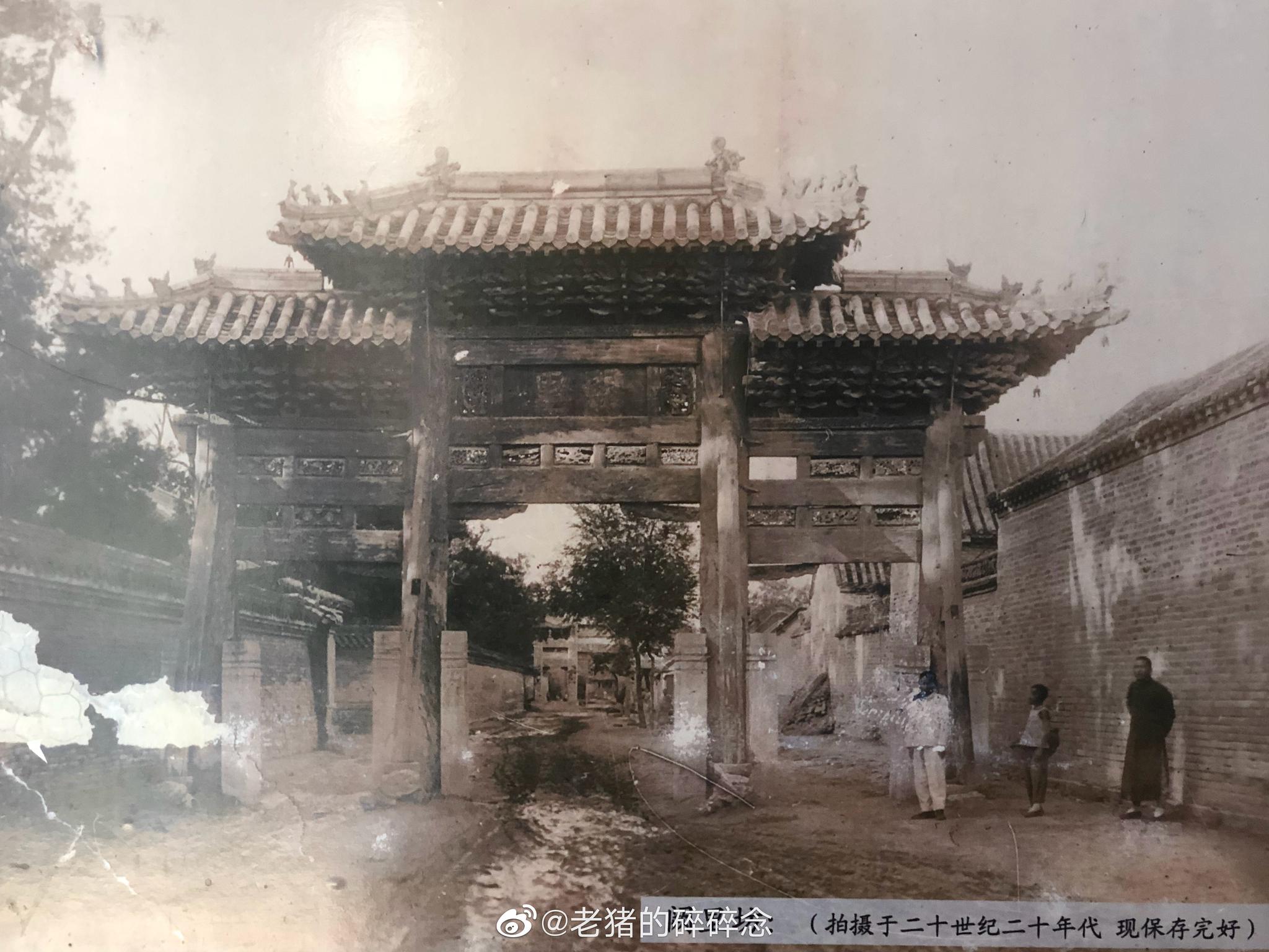 曲阜孔庙内百年前的老照片