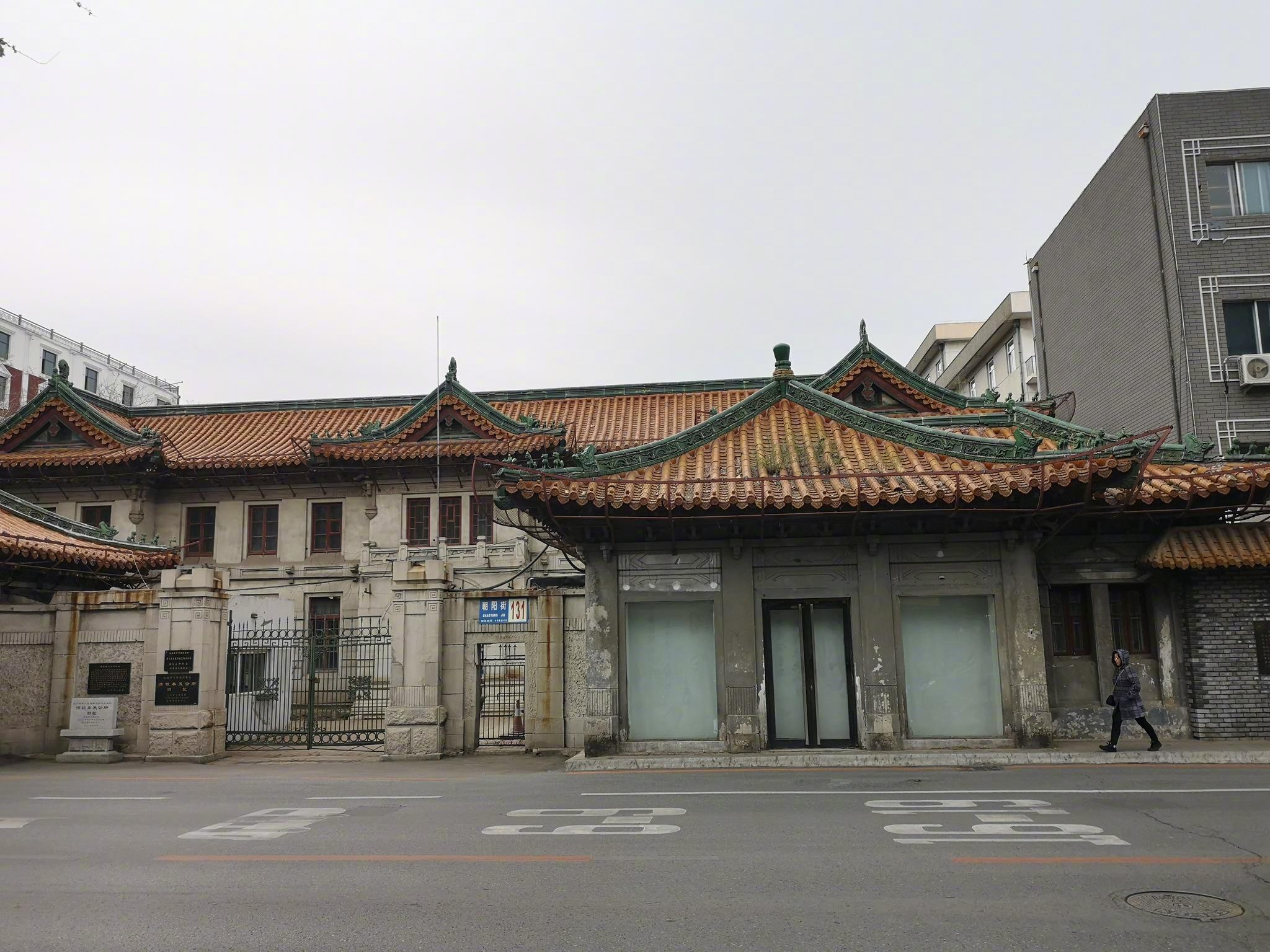 满铁奉天公所,这是当年日本的特务机关|张作霖_新浪新闻