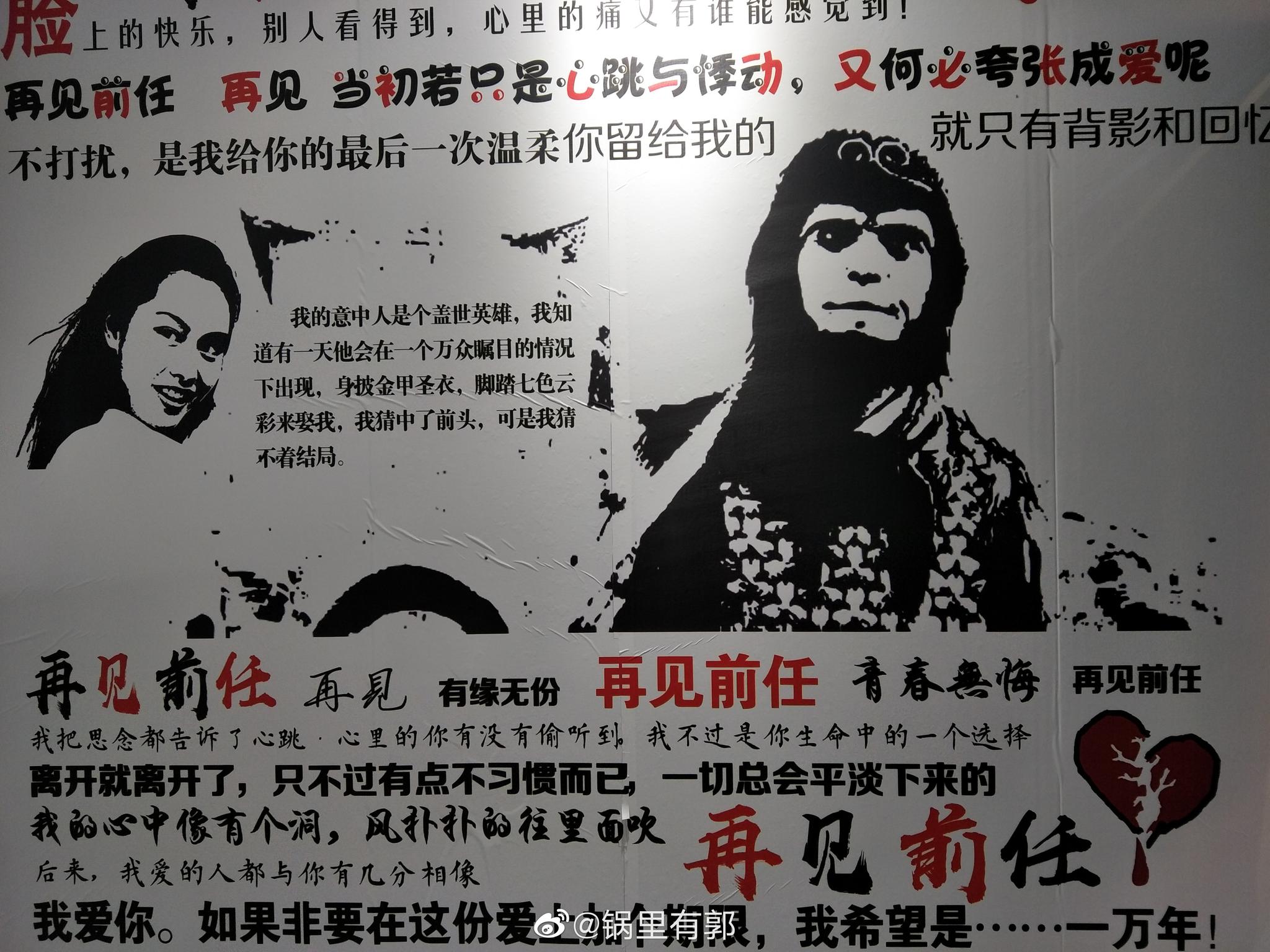 真正要走的人关门声音最轻|失恋博物馆|集美区|万达广场_新浪新闻