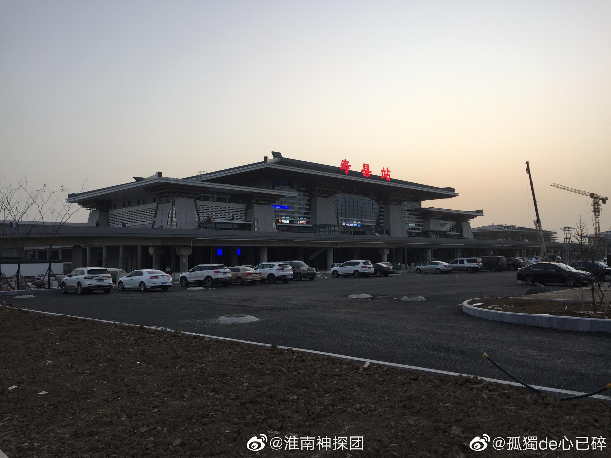即将投入使用的商杭高铁寿县站