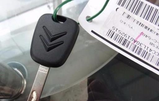 车钥匙上的条形码,到底有什么作用?专家:关键时候可保命-新浪汽车