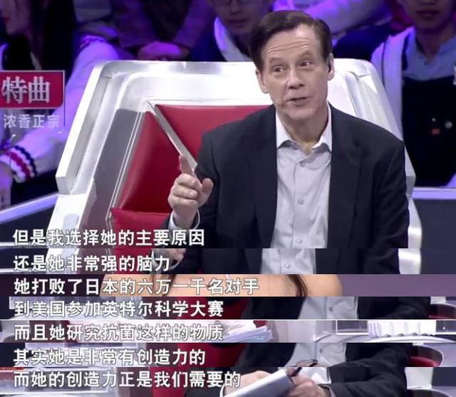 《最强大脑》不被看好的选手,"和服小姐"冈部七子成最强黑马!