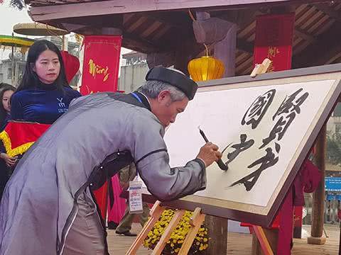 越南举行狗年春节书法节写中国汉字书法祈求新的一年吉祥如意