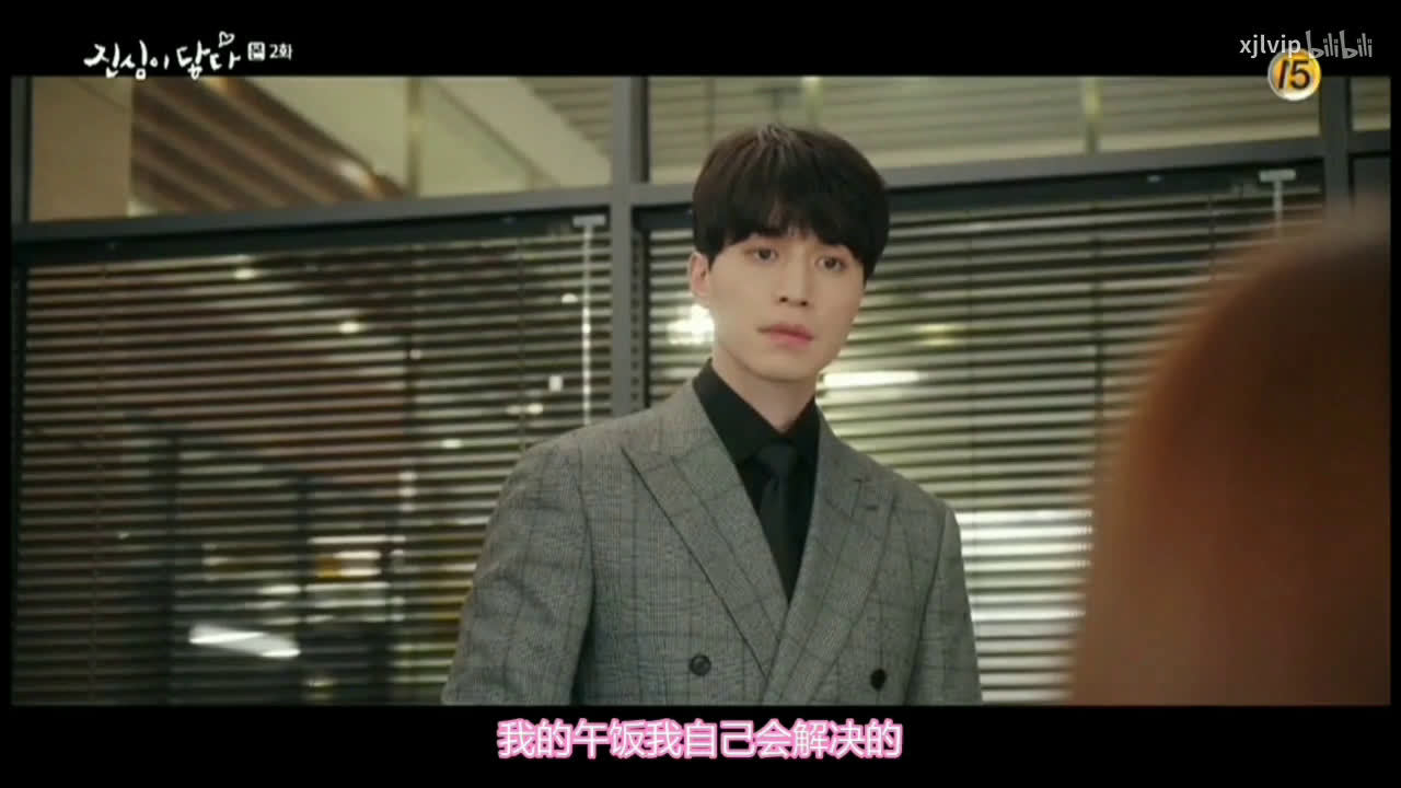 触及真心，男主接连两次约饭失败后终成功