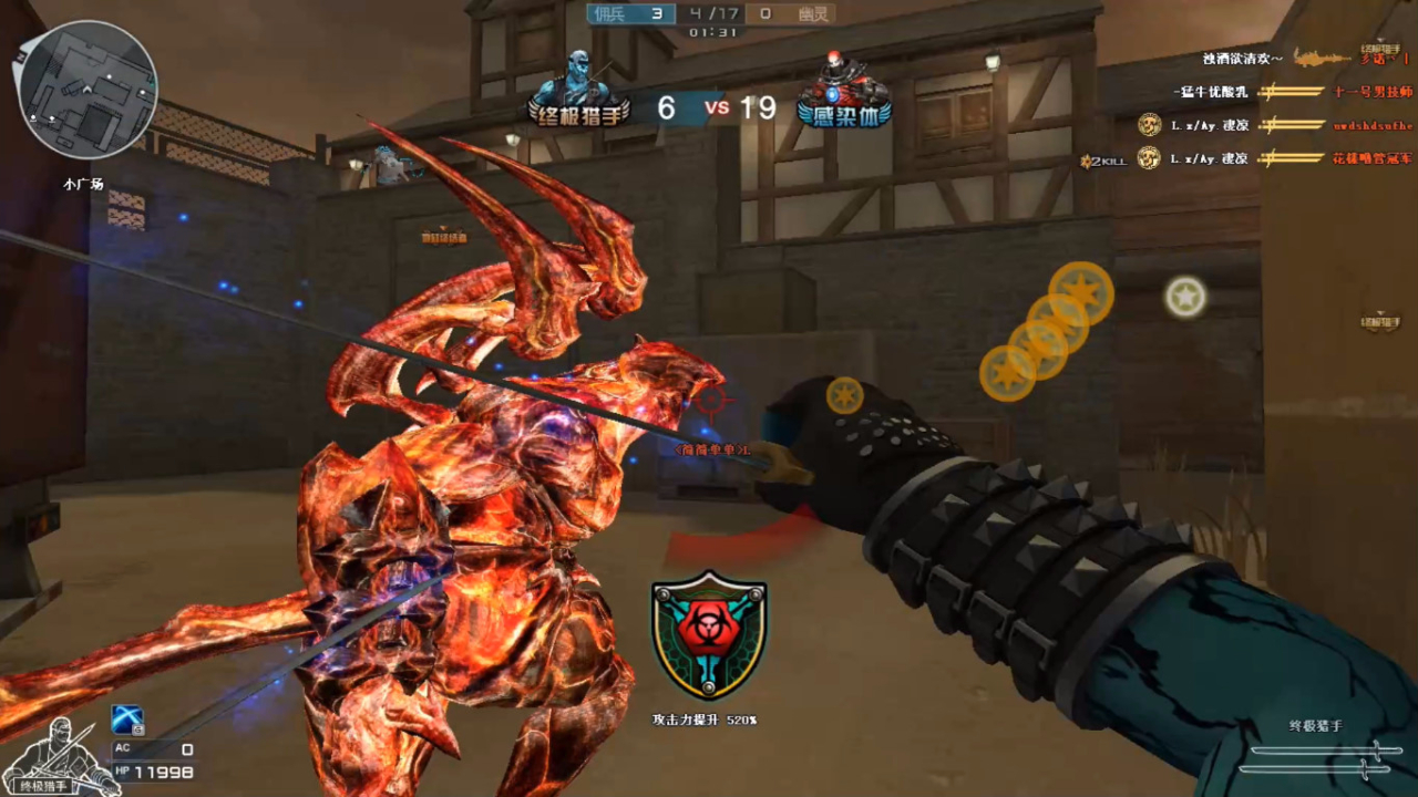 cf生化模式:转角遇到的不止有爱情,还有僵尸铁拳!