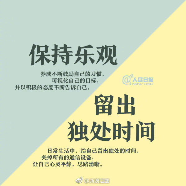 自律赢来的,是真正的自由