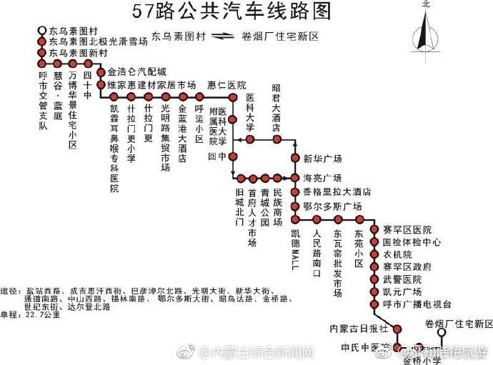 690公交车路线路线图图片
