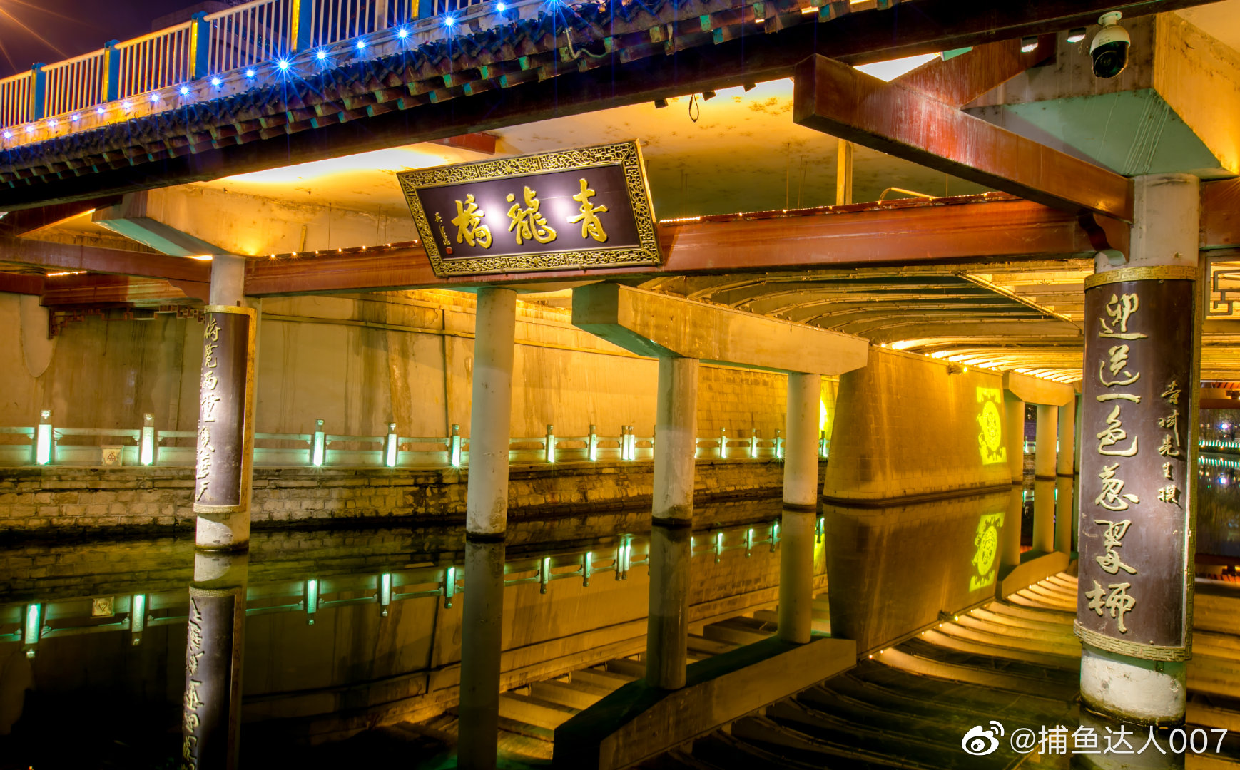 环城公园青龙桥@济南市文化和旅游局 @中国摄影师联盟