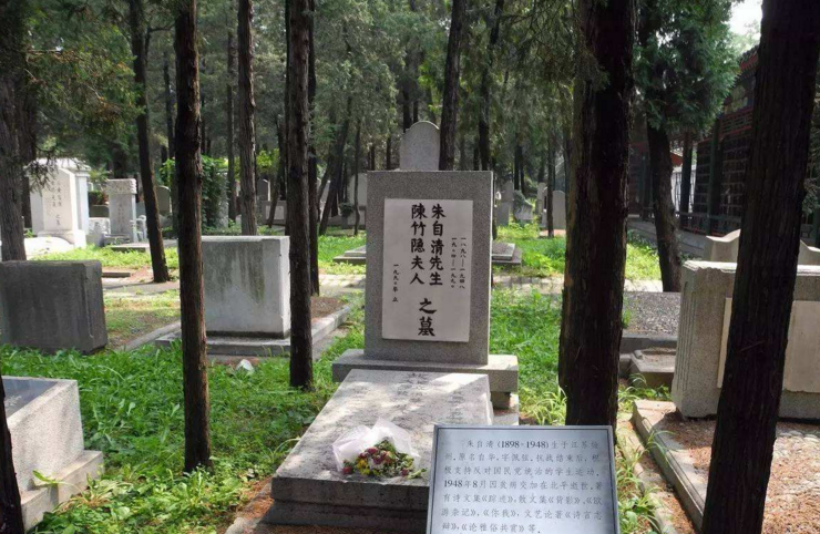 嫁给朱自清当六个孩的继母丈夫称她不如原配其实双方都不易