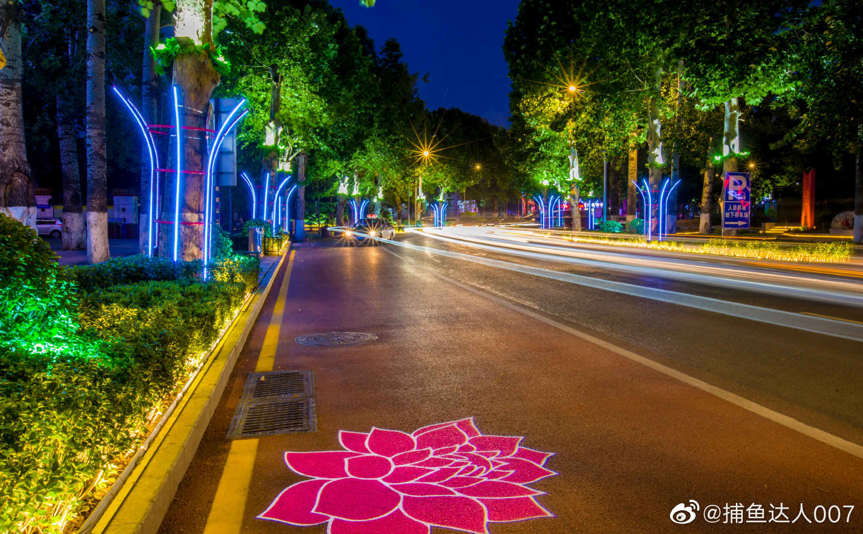 马鞍山路夜景@新浪山东 @浪部落 @济南市文化和旅游局 @中国摄影师联