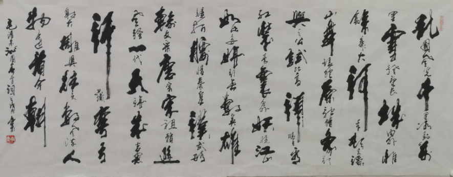 著名书法家李金木作品欣赏