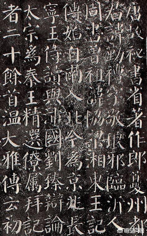 古代工匠刻碑时,怎样保证碑上的字划和写手的笔迹完全吻合?|写手|碑刻|书法家_新浪新闻