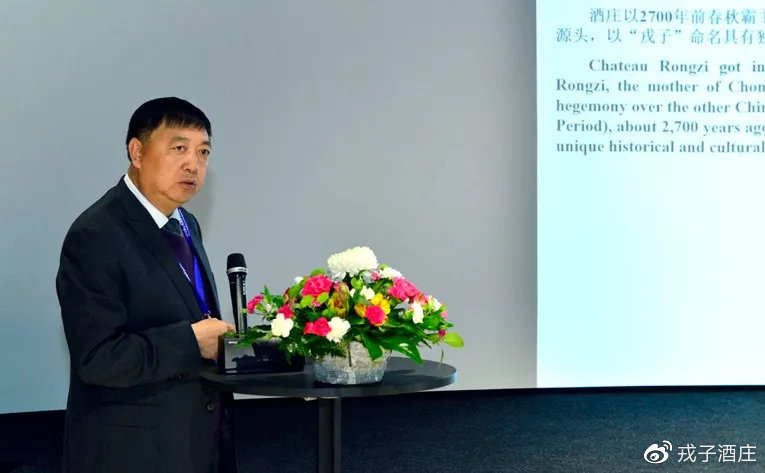 戎子酒庄董事长张文泉把"戎子"的故事讲到芬兰!