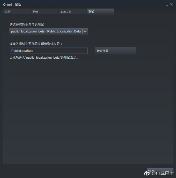对极权主义的思考