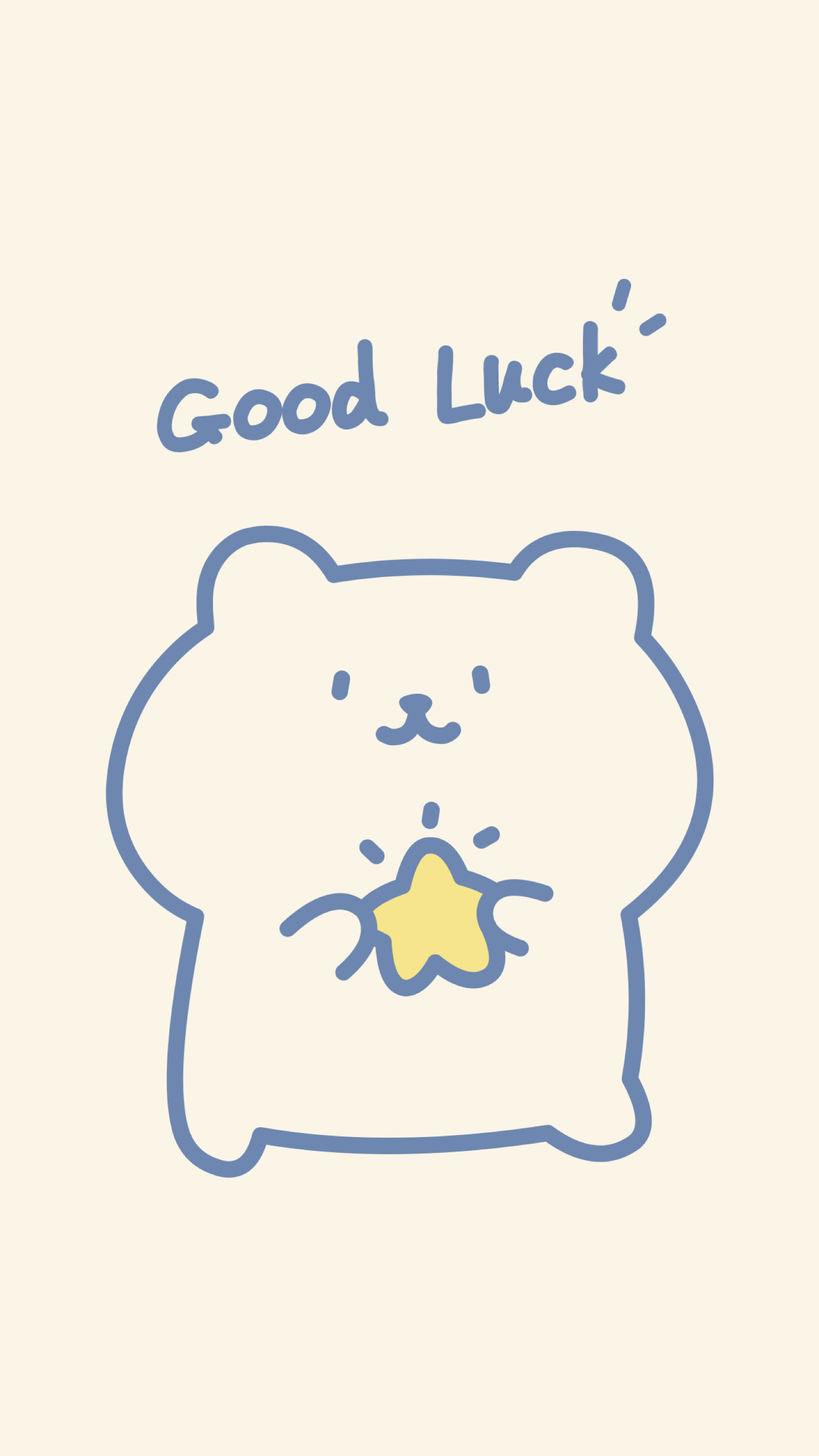 今日份丨可可爱爱 手机壁纸无水印