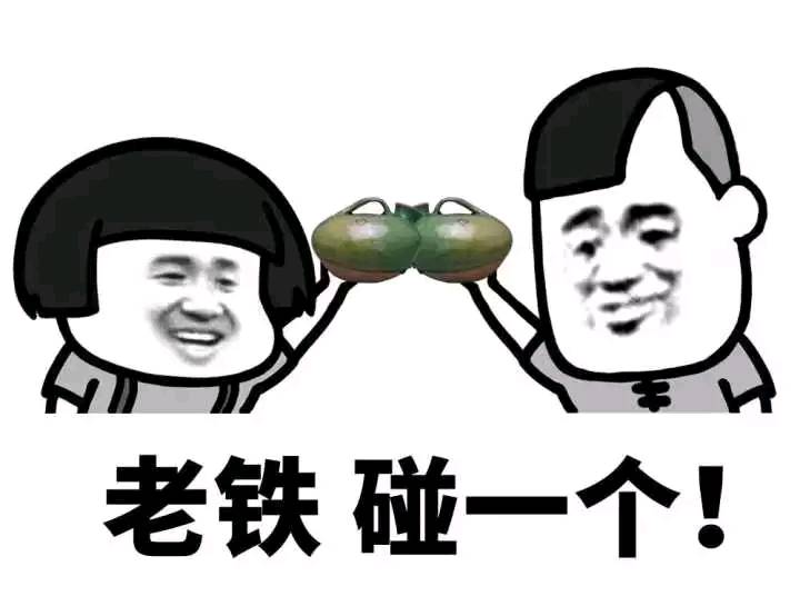 幽默搞笑:老师其实在夸你呢,你是搅屎棍,其他同学是什么?