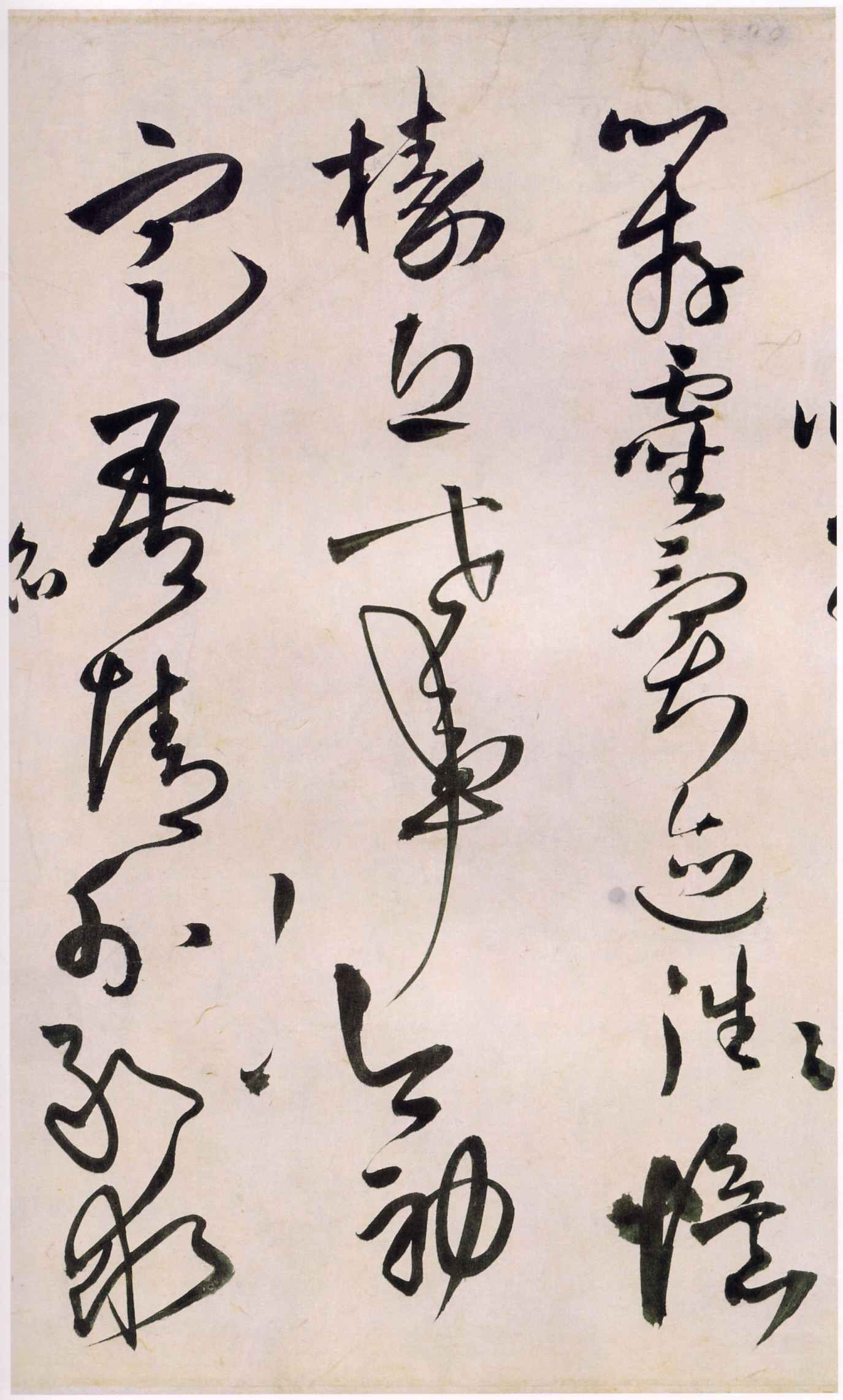 王铎《王屋图诗卷》,功力化境,后人鲜有至者